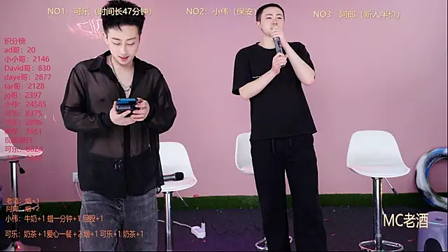 w-lucky online show from February 21, 2026, 12:18 pm