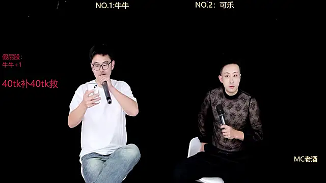 w-lucky online show from January 18, 2026, 1:53 am