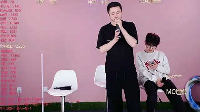 w-lucky online show from March 5, 2026, 6:21 am