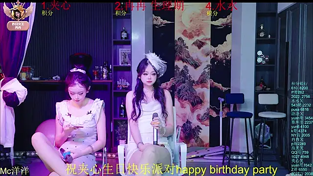 HRB jiaxin online show from February 5, 2026, 12:12 pm