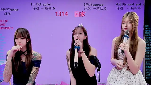 stt0708 online show from May 11, 2026, 4:04 pm