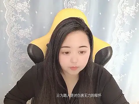 xiongbaobei online show from February 4, 2026, 7:14 am