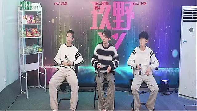 didilaile2026 online show from January 16, 2026, 12:42 pm