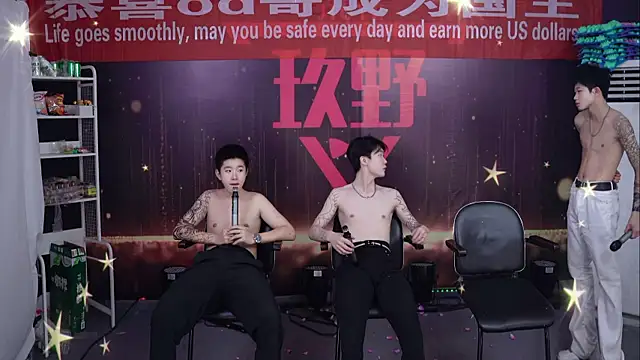 didilaile2026 online show from February 1, 2026, 2:48 pm