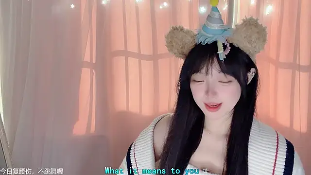 LovelyXiaoYi online show from February 11, 2026, 1:05 am