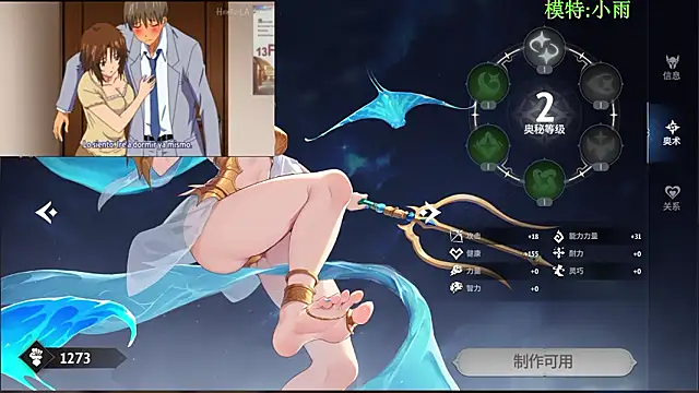 Snapshot of GX-01 chatting on February 23, 2026, 10:49 am GX-01 online show from February 23, 2026, 10:49 am