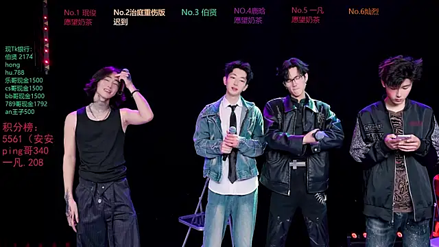 EXO-cbz2 online show from March 25, 2026, 10:14 am