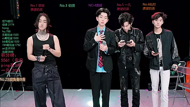 EXO-cbz2 online show from March 26, 2026, 10:13 am