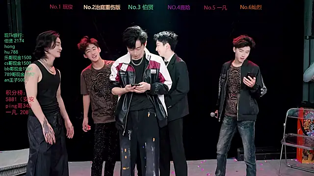 EXO-cbz2 online show from March 24, 2026, 10:37 am