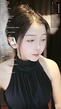 Snapshot of xiaomoli928 chatting on July 25, 2026, 9:32 pm xiaomoli928 online show from July 25, 2026, 9:32 pm