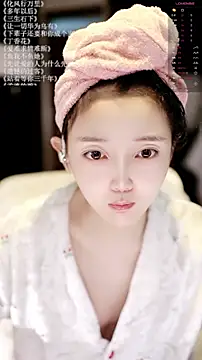 Snapshot of xiaomoli928 chatting on May 19, 2026, 9:16 am xiaomoli928 online show from May 19, 2026, 9:16 am