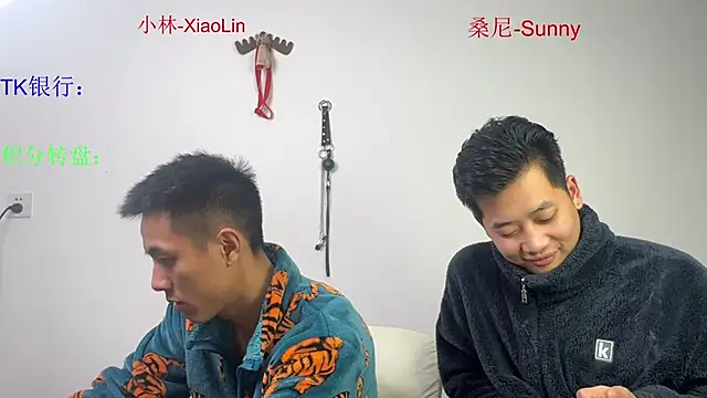 sunny-xiaolin online show from February 12, 2026, 4:18 pm