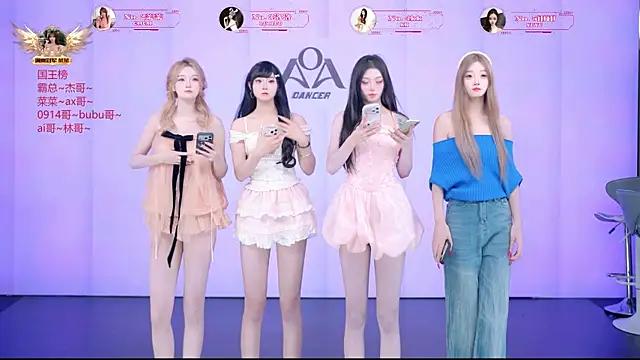   AOA   online show from July 23, 2026, 8:27 pm
