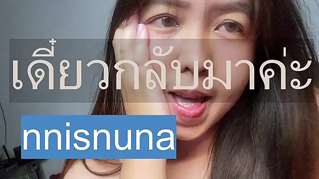 Snapshot of nunanunanuna chatting on August 3, 2026, 10:58 pm nunanunanuna online show from August 3, 2026, 10:58 pm