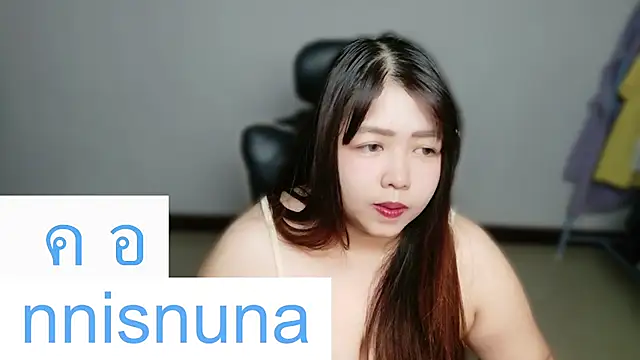 Snapshot of nunanunanuna chatting on August 7, 2026, 4:57 pm nunanunanuna online show from August 7, 2026, 4:57 pm