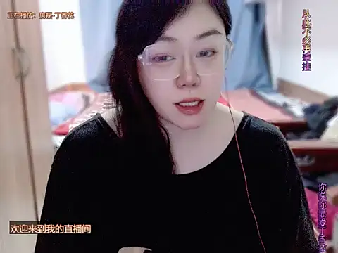yingying1222 online show from March 30, 2026, 1:18 am