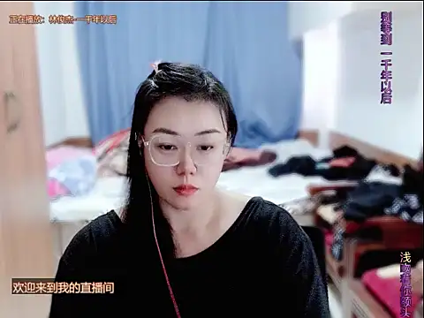 Snapshot of yingying1222 chatting on June 10, 2026, 8:26 am yingying1222 online show from June 10, 2026, 8:26 am