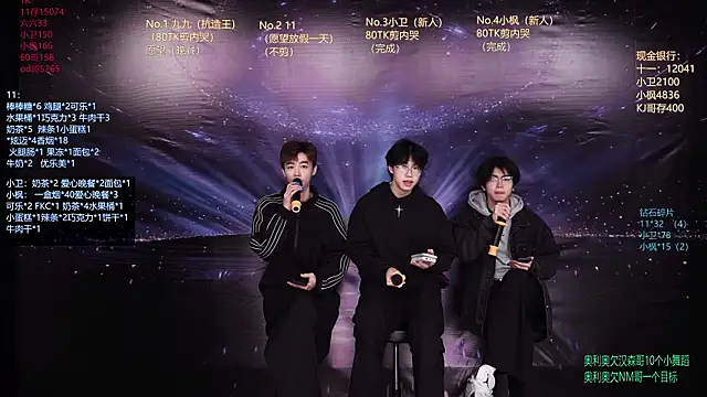 Snapshot of Dzboy-003 chatting on March 17, 2026, 12:08 pm Dzboy-003 online show from March 17, 2026, 12:08 pm