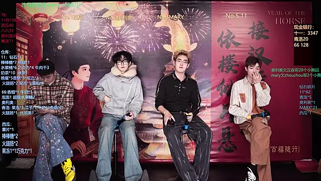 Snapshot of Dzboy-003 chatting on March 6, 2026, 11:05 am Dzboy-003 online show from March 6, 2026, 11:05 am