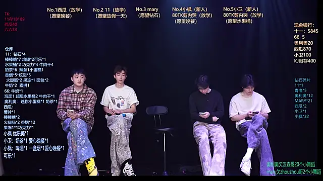 Snapshot of Dzboy-003 chatting on March 11, 2026, 11:15 am Dzboy-003 online show from March 11, 2026, 11:15 am