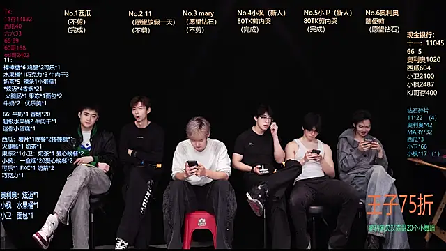 Snapshot of Dzboy-003 chatting on March 14, 2026, 11:05 am Dzboy-003 online show from March 14, 2026, 11:05 am