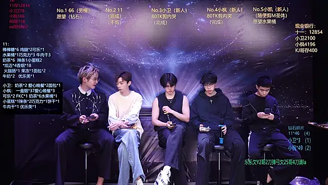 Snapshot of Dzboy-003 chatting on March 18, 2026, 12:30 pm Dzboy-003 online show from March 18, 2026, 12:30 pm