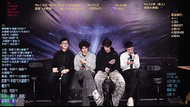 Snapshot of Dzboy-003 chatting on March 24, 2026, 12:16 pm Dzboy-003 online show from March 24, 2026, 12:16 pm