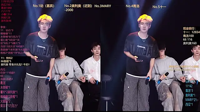 Snapshot of Dzboy-003 chatting on February 27, 2026, 10:15 am Dzboy-003 online show from February 27, 2026, 10:15 am