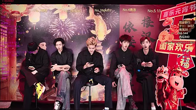 Snapshot of Dzboy-003 chatting on March 3, 2026, 11:39 am Dzboy-003 online show from March 3, 2026, 11:39 am