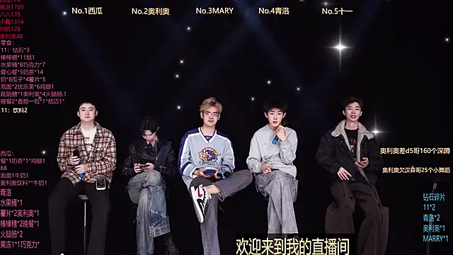 Snapshot of Dzboy-003 chatting on February 24, 2026, 10:16 am Dzboy-003 online show from February 24, 2026, 10:16 am