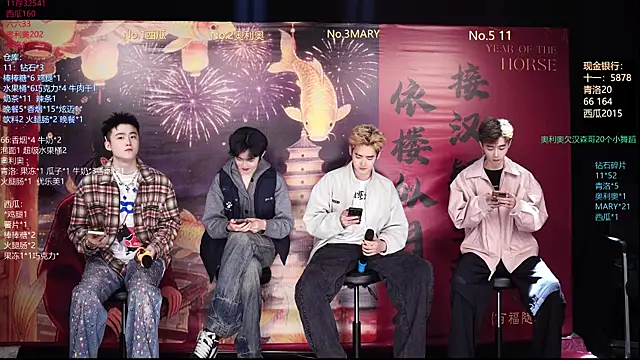 Snapshot of Dzboy-003 chatting on March 4, 2026, 11:07 am Dzboy-003 online show from March 4, 2026, 11:07 am