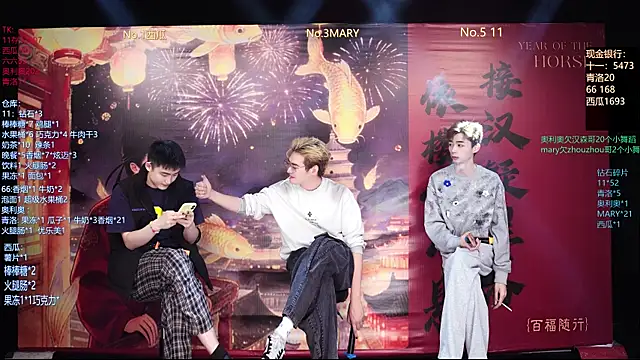 Snapshot of Dzboy-003 chatting on March 5, 2026, 11:18 am Dzboy-003 online show from March 5, 2026, 11:18 am