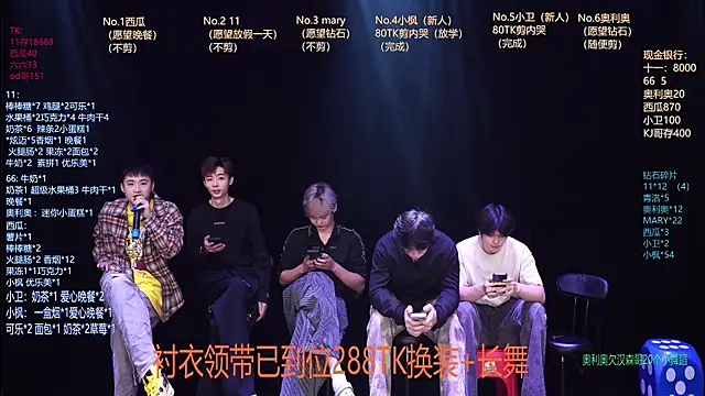 Snapshot of Dzboy-003 chatting on March 12, 2026, 11:47 am Dzboy-003 online show from March 12, 2026, 11:47 am