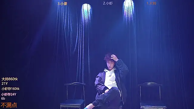 CP009 online show from February 24, 2026, 12:17 pm