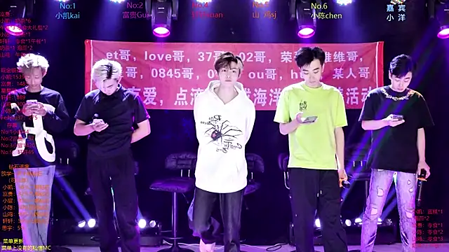 AOA-boy online show from April 12, 2026, 1:20 am