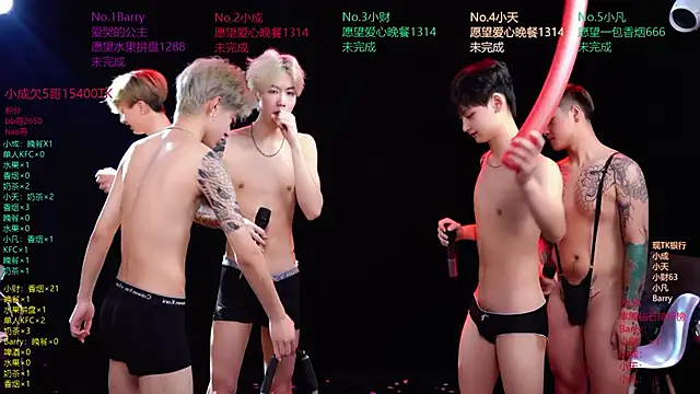 Eagle-five001 online show from April 1, 2026, 1:41 pm