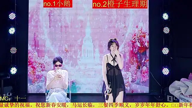 Snapshot of Red-888 chatting on April 12, 2026, 6:22 pm Red-888 online show from April 12, 2026, 6:22 pm