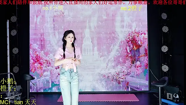 Snapshot of Red-888 chatting on March 5, 2026, 7:05 am Red-888 online show from March 5, 2026, 7:05 am