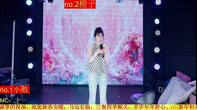 Snapshot of Red-888 chatting on April 11, 2026, 6:55 pm Red-888 online show from April 11, 2026, 6:55 pm