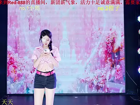 Snapshot of Red-888 chatting on March 13, 2026, 7:24 am Red-888 online show from March 13, 2026, 7:24 am