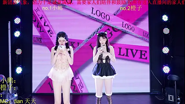 Snapshot of Red-888 chatting on March 14, 2026, 10:32 am Red-888 online show from March 14, 2026, 10:32 am