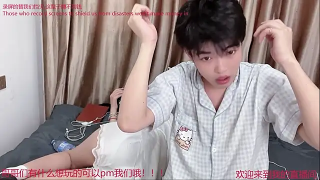 Snapshot of SM_0007 chatting on July 24, 2026, 9:55 pm SM 0007 online show from July 24, 2026, 9:55 pm
