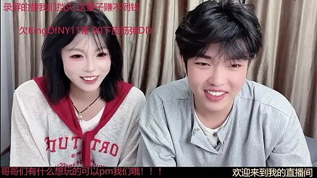 Snapshot of SM_0007 chatting on June 25, 2026, 6:02 pm SM 0007 online show from June 25, 2026, 6:02 pm