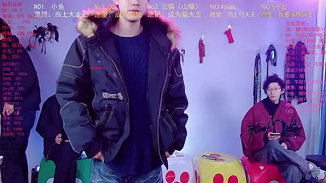 NTN-lucky online show from March 18, 2026, 1:53 am