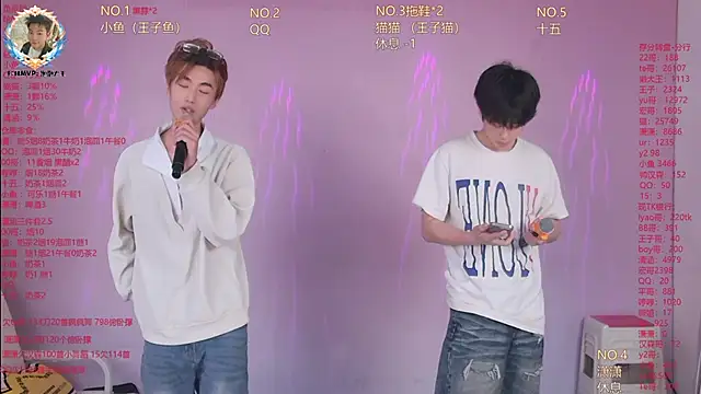 NTN-lucky online show from April 19, 2026, 12:11 am