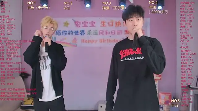 NTN-lucky online show from April 27, 2026, 12:30 am