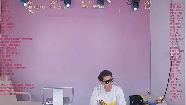 NTN-lucky online show from April 25, 2026, 12:35 am