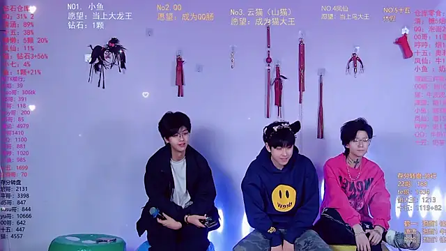 NTN-lucky online show from March 25, 2026, 10:47 am