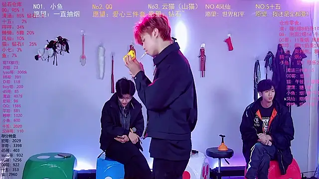 NTN-lucky online show from March 16, 2026, 2:08 am