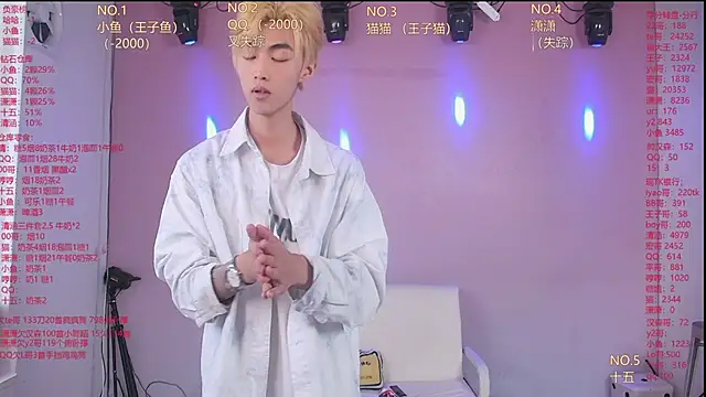 NTN-lucky online show from April 26, 2026, 12:08 am